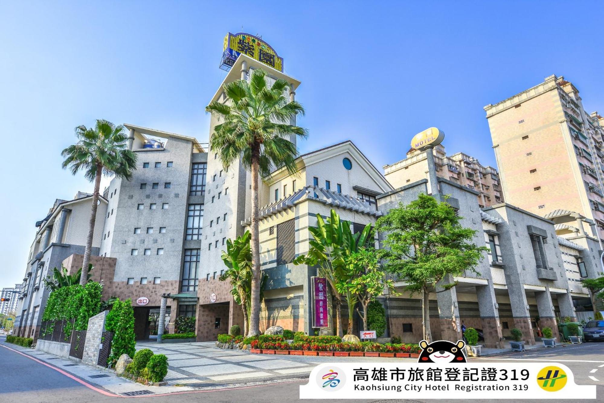 Purple Garden Motel Kaohsiung Exterior foto